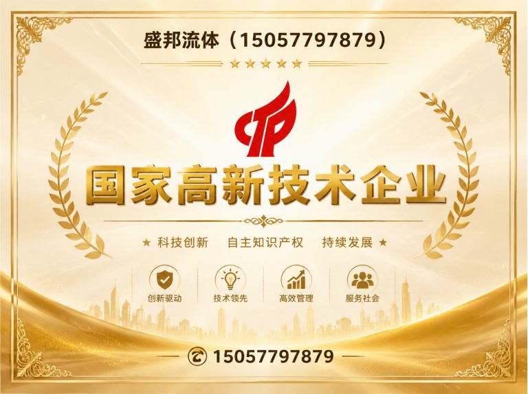 瓯海区卫生级管件展示图